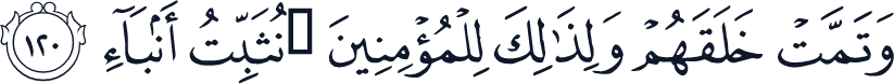 QCF_P235