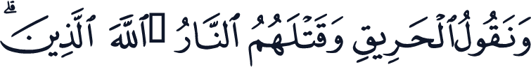 QCF_P074