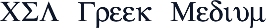 CSL Greek Medium