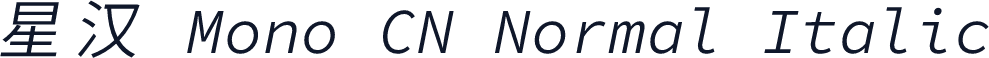 星汉 Mono CN Normal Italic