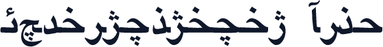 F_khoramshahr Bold