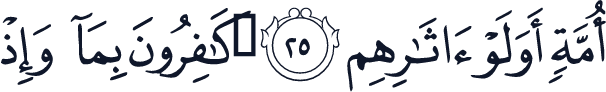 QCF_P491