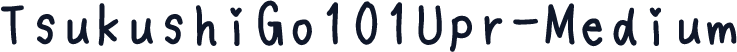 TsukushiGo101Upr-Medium