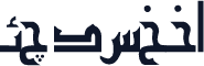 F_kufi1