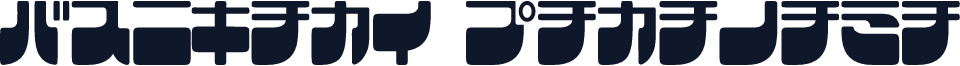 Frigate Katakana