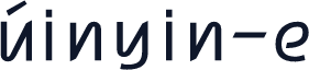 Pinyin-e