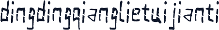 dingdingqianglietuijianti