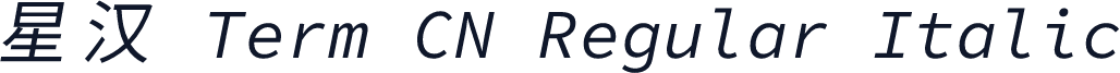 星汉 Term CN Regular Italic