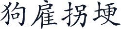 Kai5