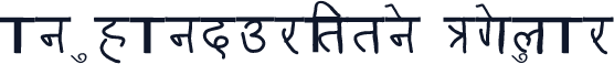 anu handwritten Regular