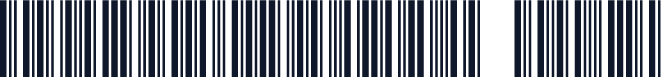 HanChe Code39(High)