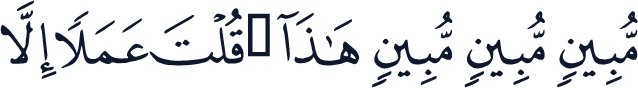 QCF_P222