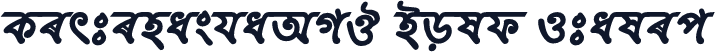 KirtinashaAMJ Bold Italic