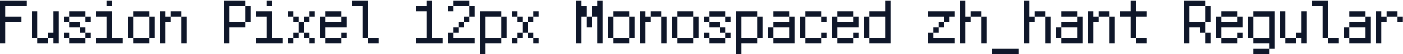 Fusion Pixel 12px Monospaced zh_hant Regular