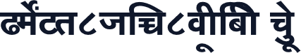 ITRFK-Dev-Yogesh Bold