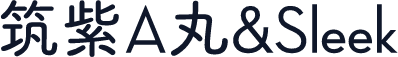 筑紫A丸&Sleek