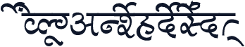 AkrutiDevManoramaBold
