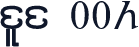 slls 003