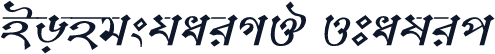 BongshaiMJ Italic