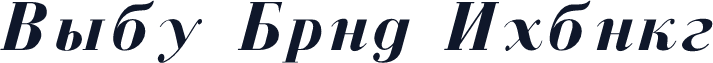 Czar Bold Italic
