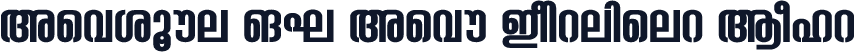 Ashique ML Ashu Condensed Bold