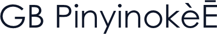 GB Pinyinok-E