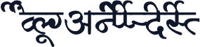 AkrutiDevHarshaNormal