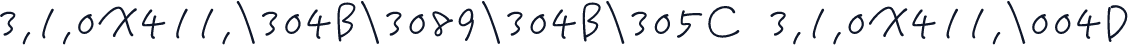 3,1,0x411,\304B\3089\304B\305C 3,1,0x411,\004D