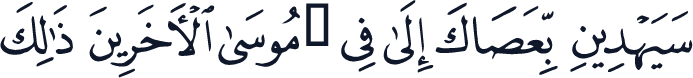 QCF_P370
