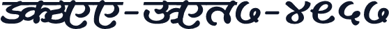 SHREE-DEV7-4957