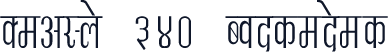 DevLys 340 Condensed