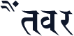 Saroj