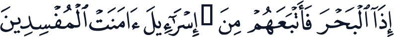 QCF_P219