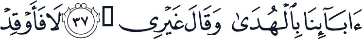 QCF_P390