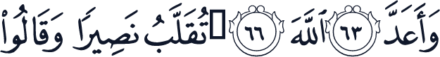 QCF_P427
