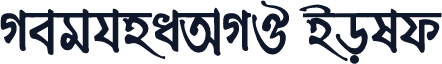 MeghnaAMJ Bold