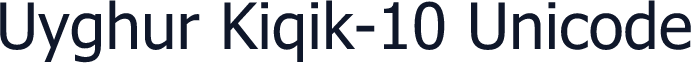 Uyghur Kiqik-10 Unicode