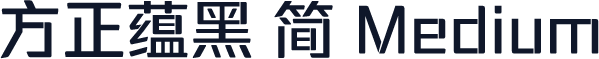 方正蕴黑 简 Medium