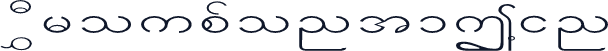 DGroupfont1Thin