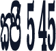 CPS 545