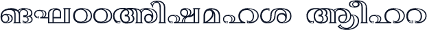 ML-TTAnjali Bold