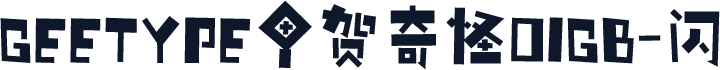 GEETYPE甲贺奇怪01GB-闪