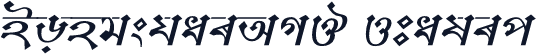 BongshaiAMJ Italic