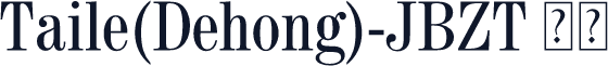 Taile(Dehong)-JBZT 常规