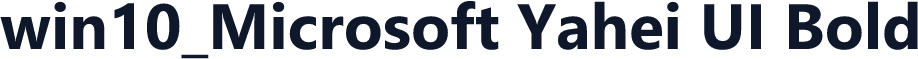 win10_Microsoft Yahei UI Bold