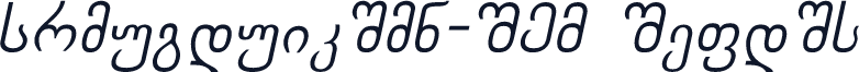 Chveulebrivy-ITV Italic