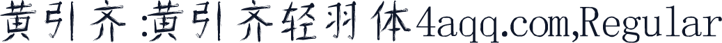 黄引齐:黄引齐轻羽体4aqq.com,Regular