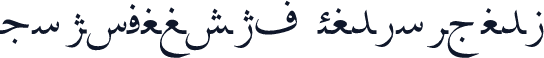 Uighursoft ArabicTrad