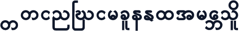 Wwin_CircleExtraBold