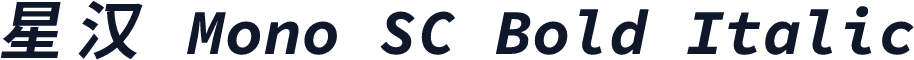 星汉 Mono SC Bold Italic